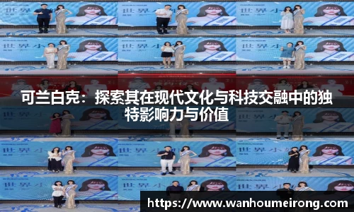  威廉希尔官方网站