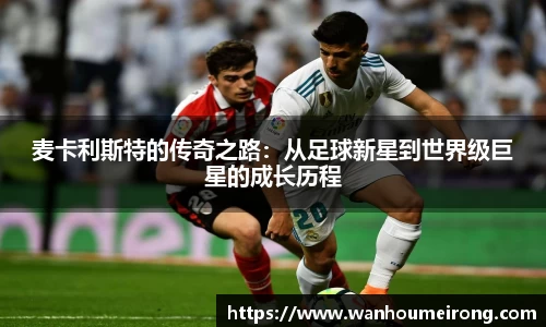 威廉希尔官方网站