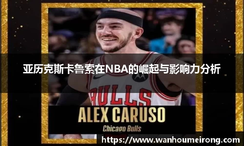 威廉希尔官方app下载